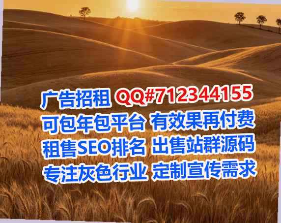 越秀IVF纸业事务所